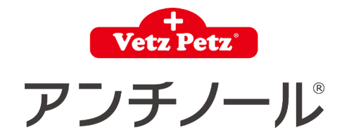 Vetz Petz アンチノール犬用