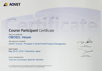 AOVET Principle course 修了証